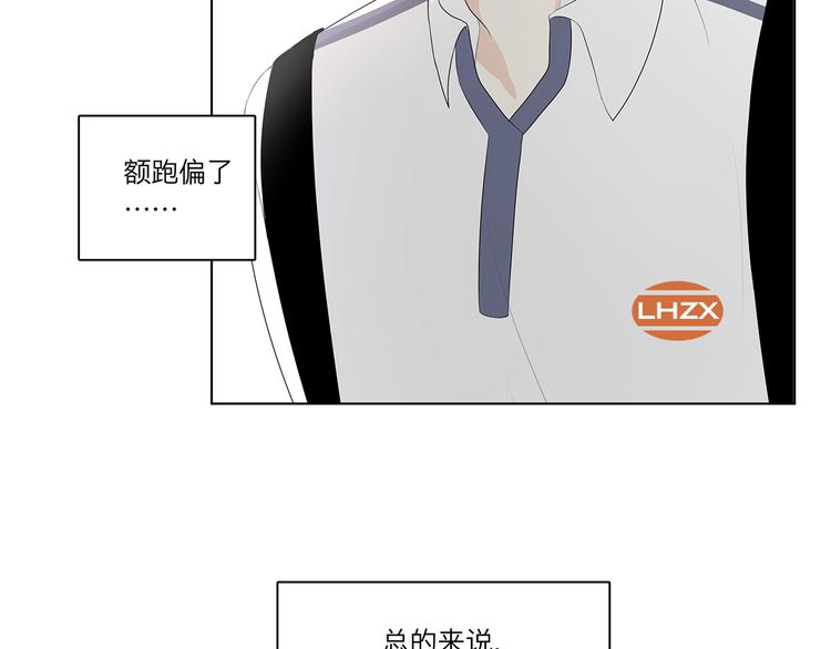 09 他是个狠人-第9话