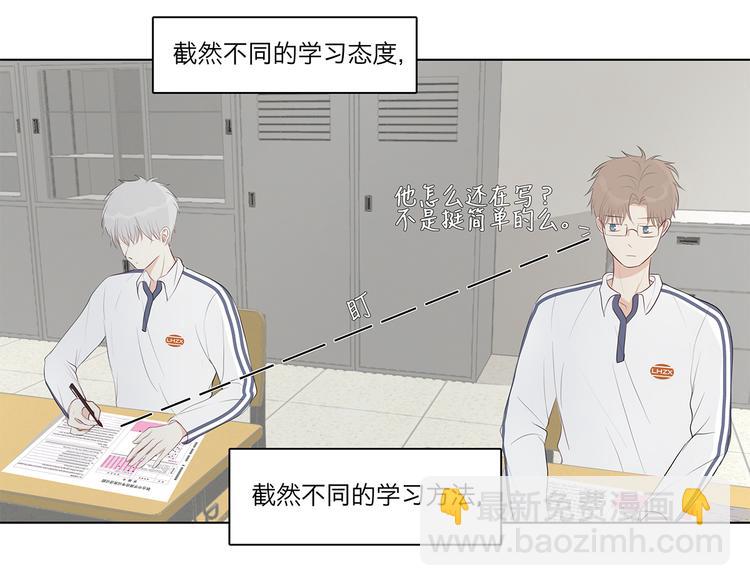 09 他是个狠人-第9话