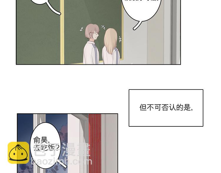 09 他是个狠人-第9话