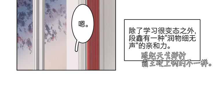 09 他是个狠人-第9话