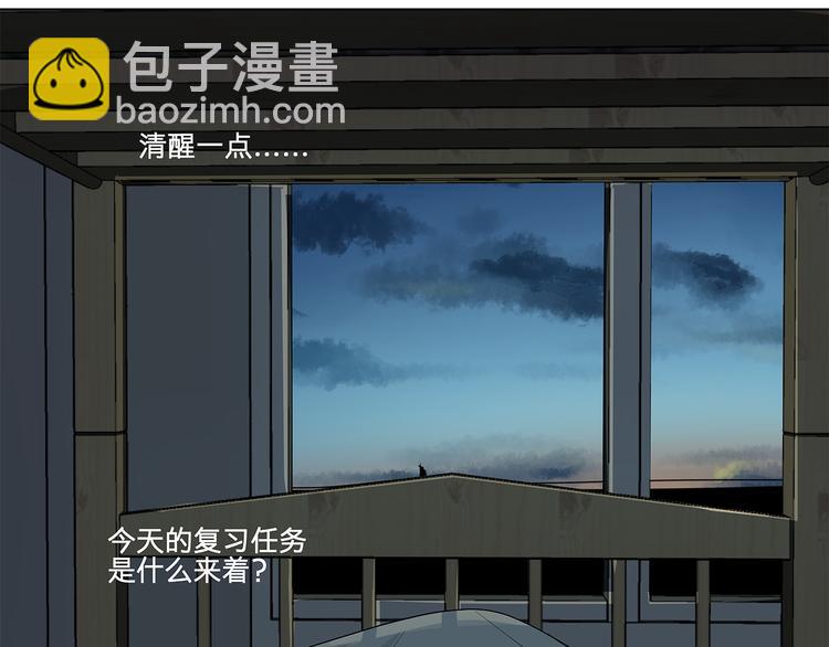 09 他是个狠人-第9话