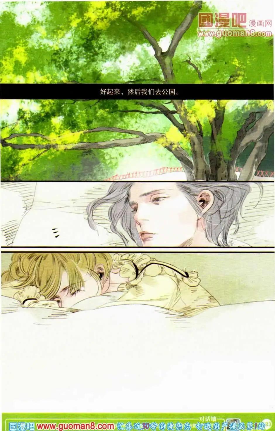 第350期 全本(1/6)-第11话