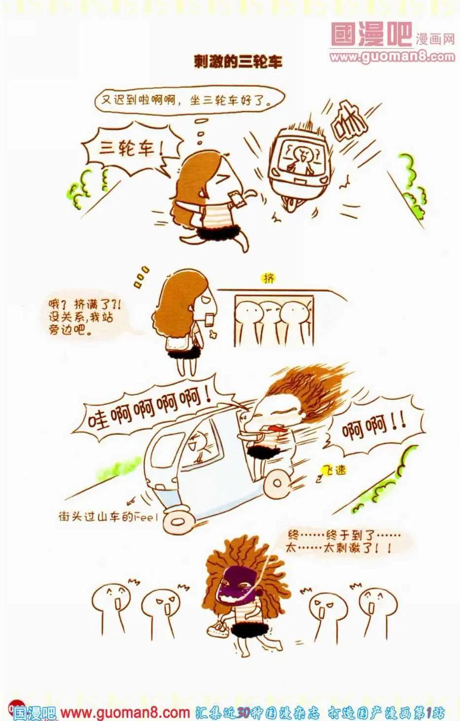 第350期 全本(1/6)-第11话