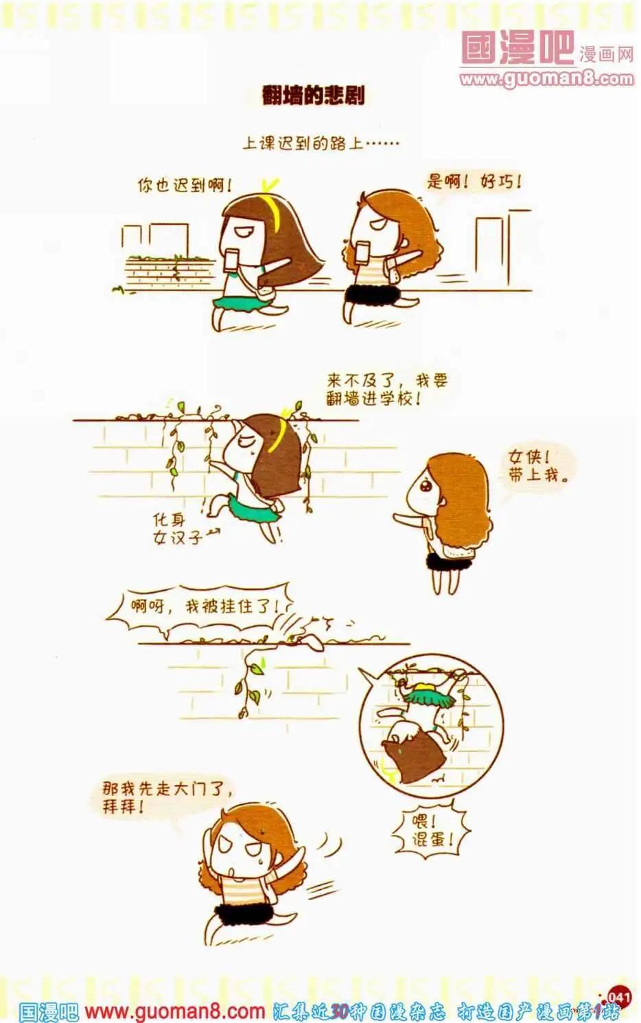 第350期 全本(1/6)-第11话