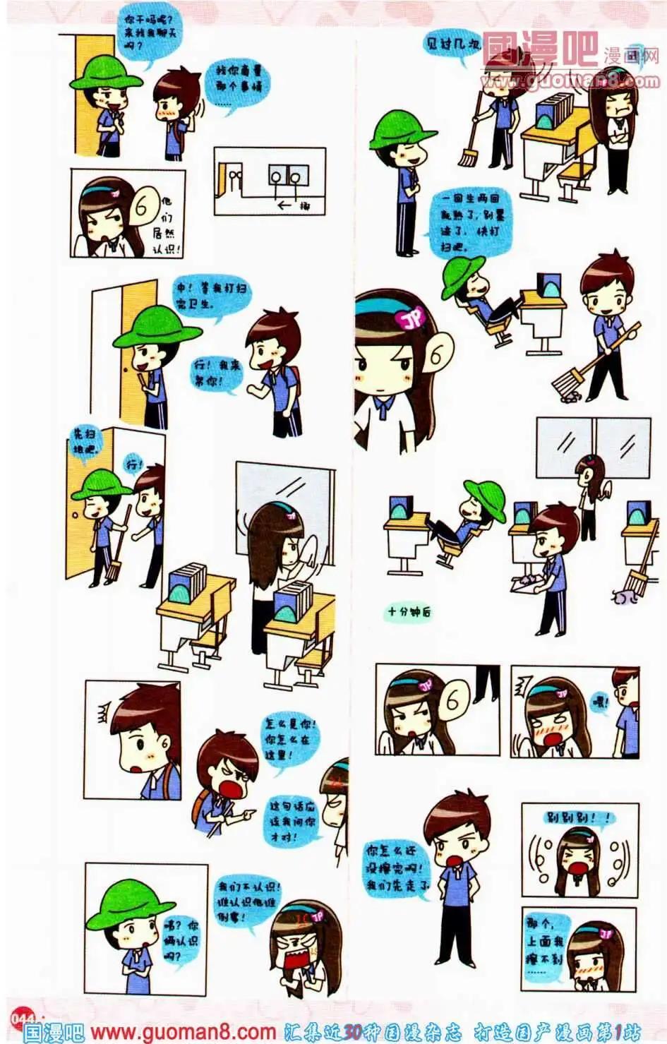 第350期 全本(1/6)-第11话