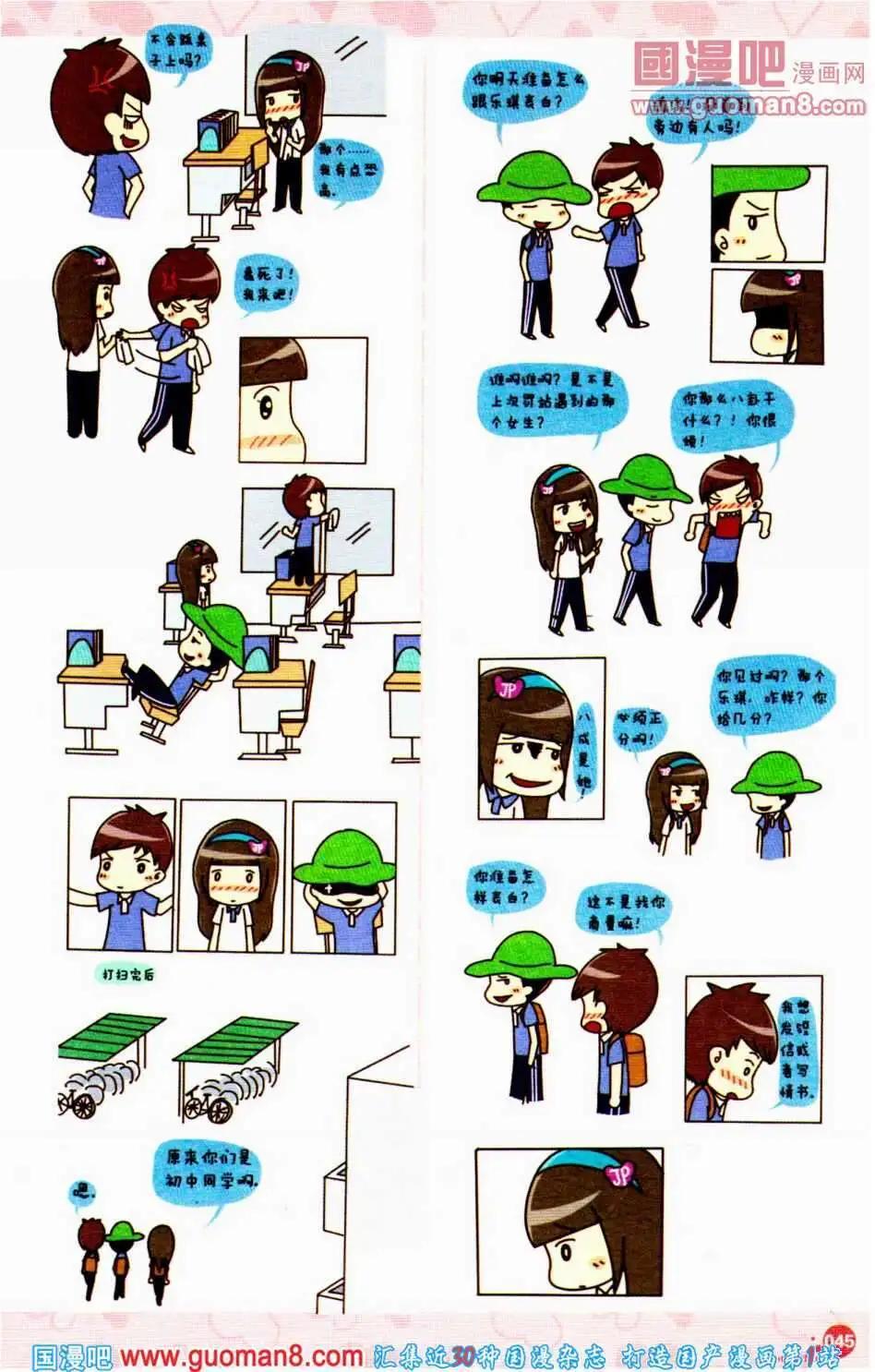 第350期 全本(1/6)-第11话