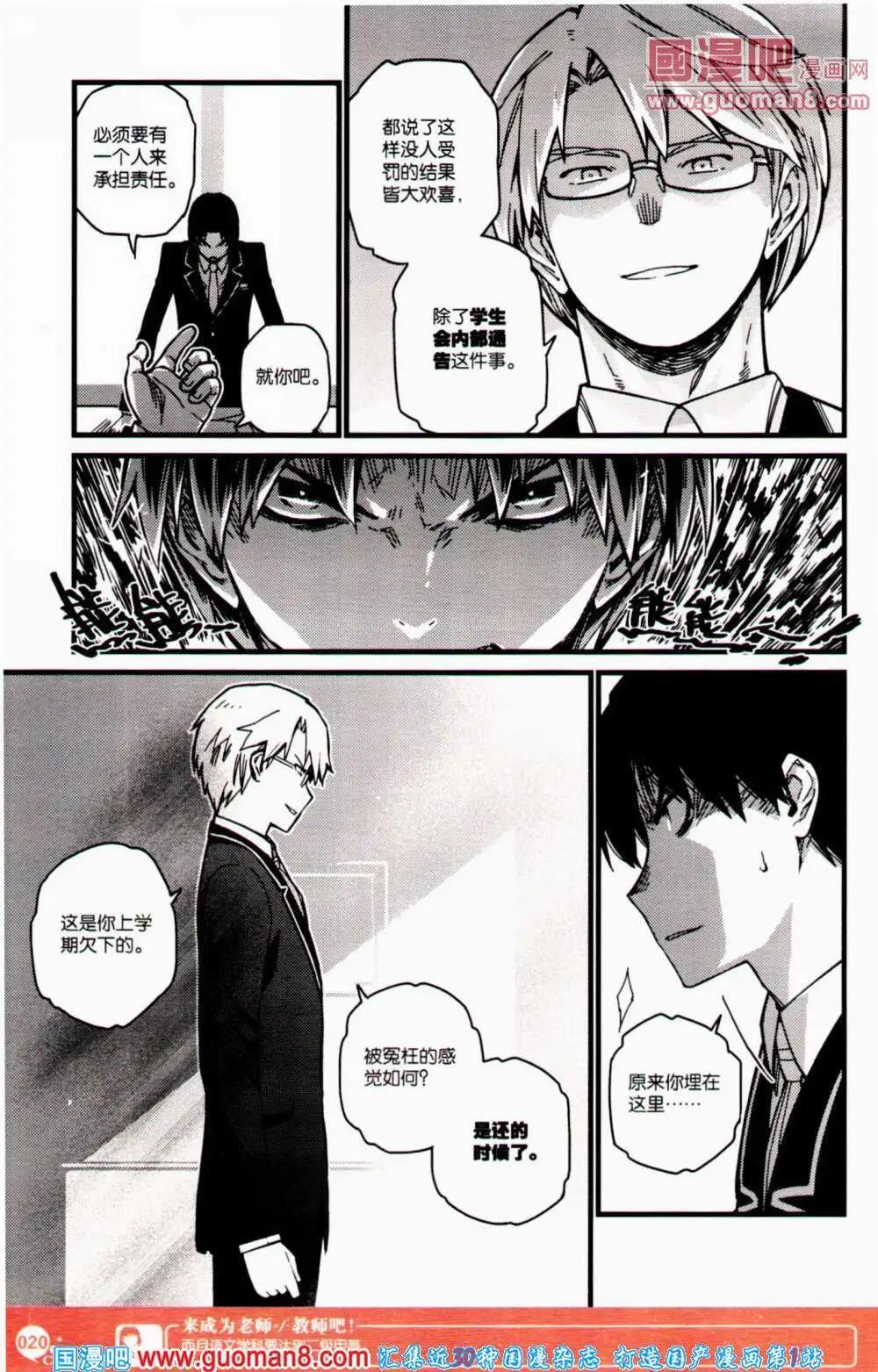 第352期 全本(1/6)-第13话