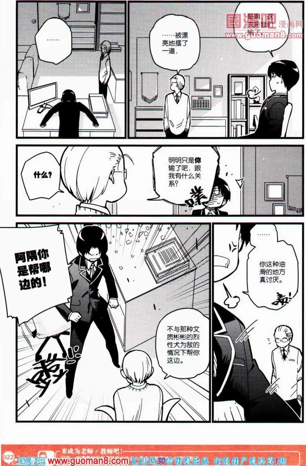 第352期 全本(1/6)-第13话