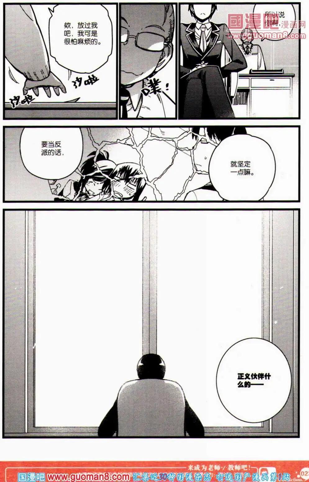 第352期 全本(1/6)-第13话