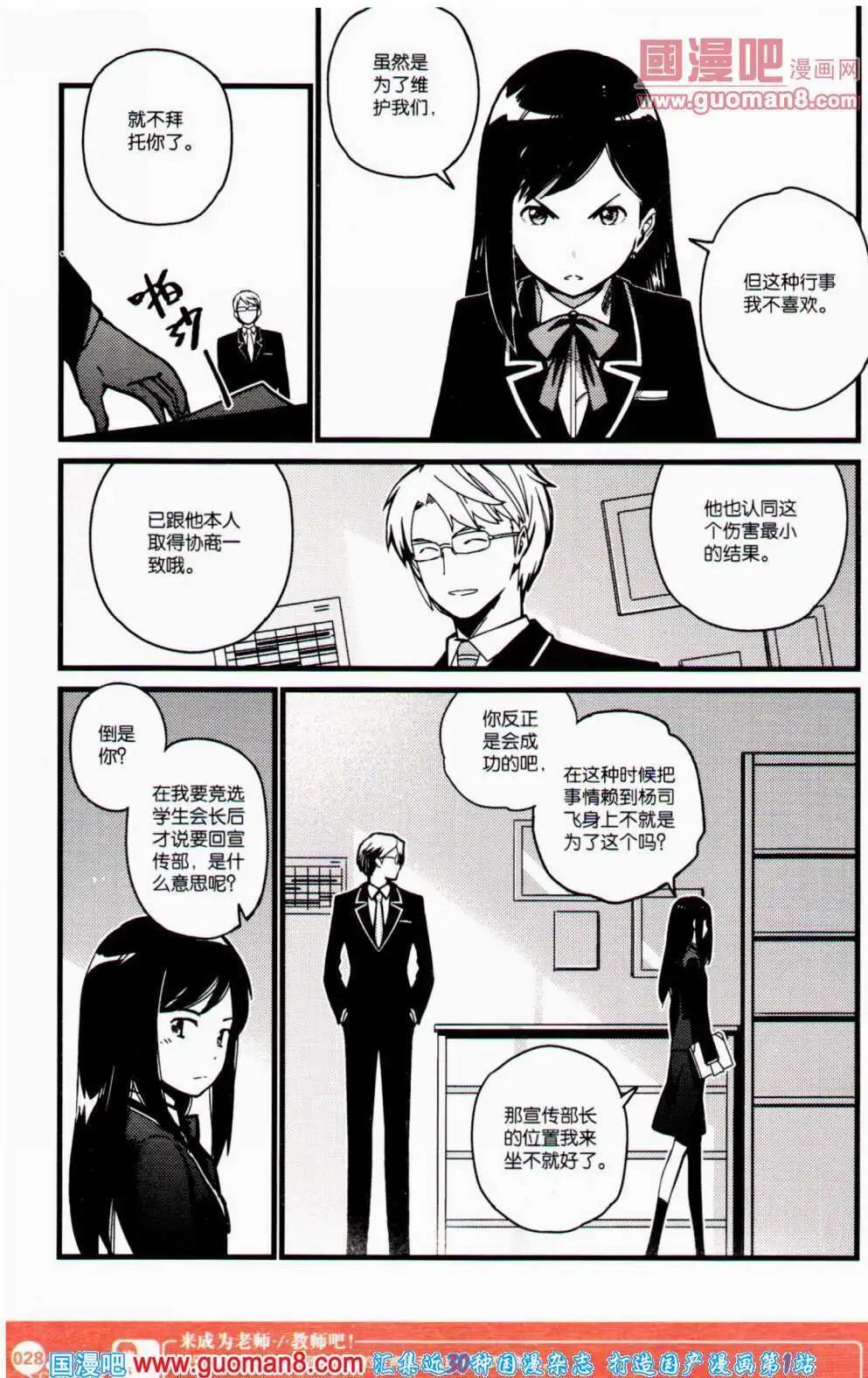 第352期 全本(1/6)-第13话