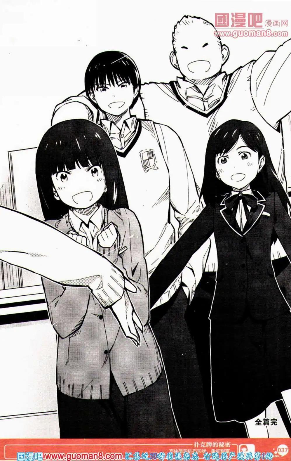 第352期 全本(1/6)-第13话