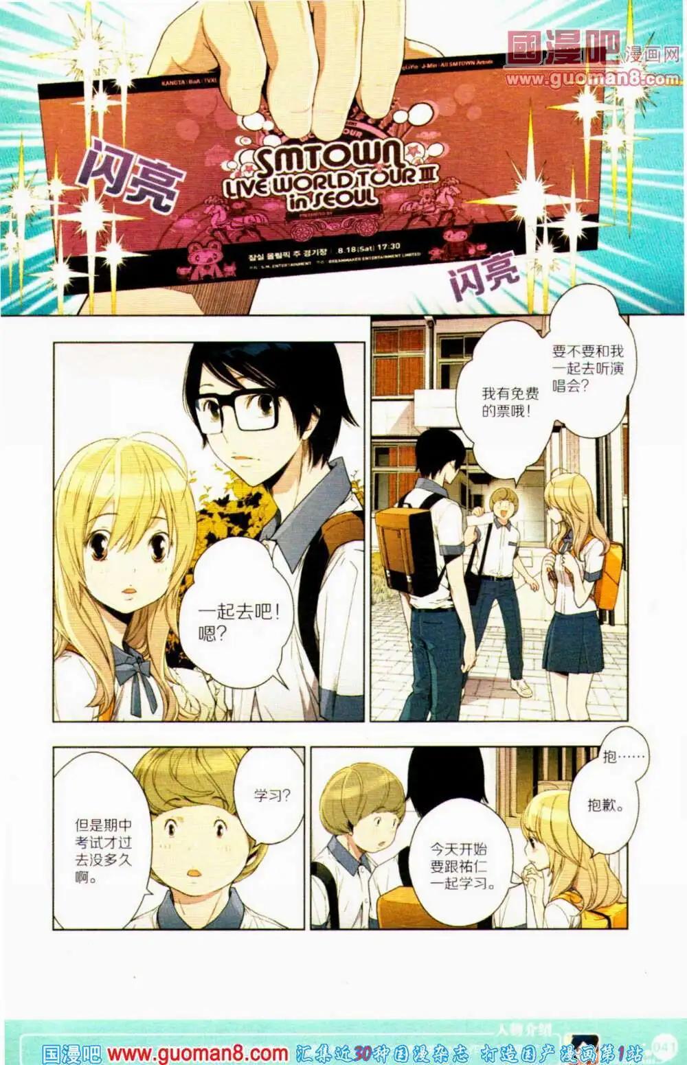 第352期 全本(1/6)-第13话