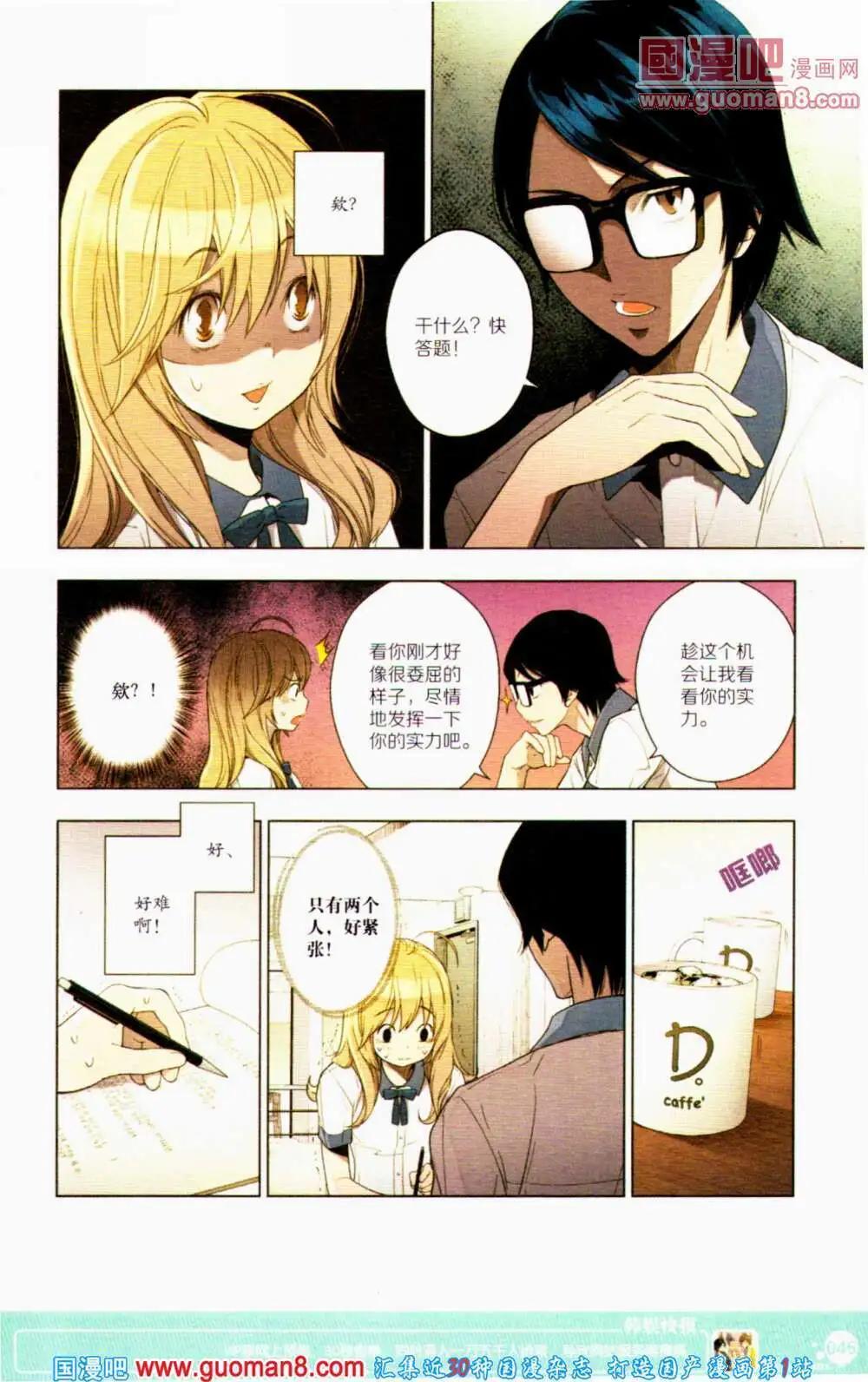 第352期 全本(1/6)-第13话