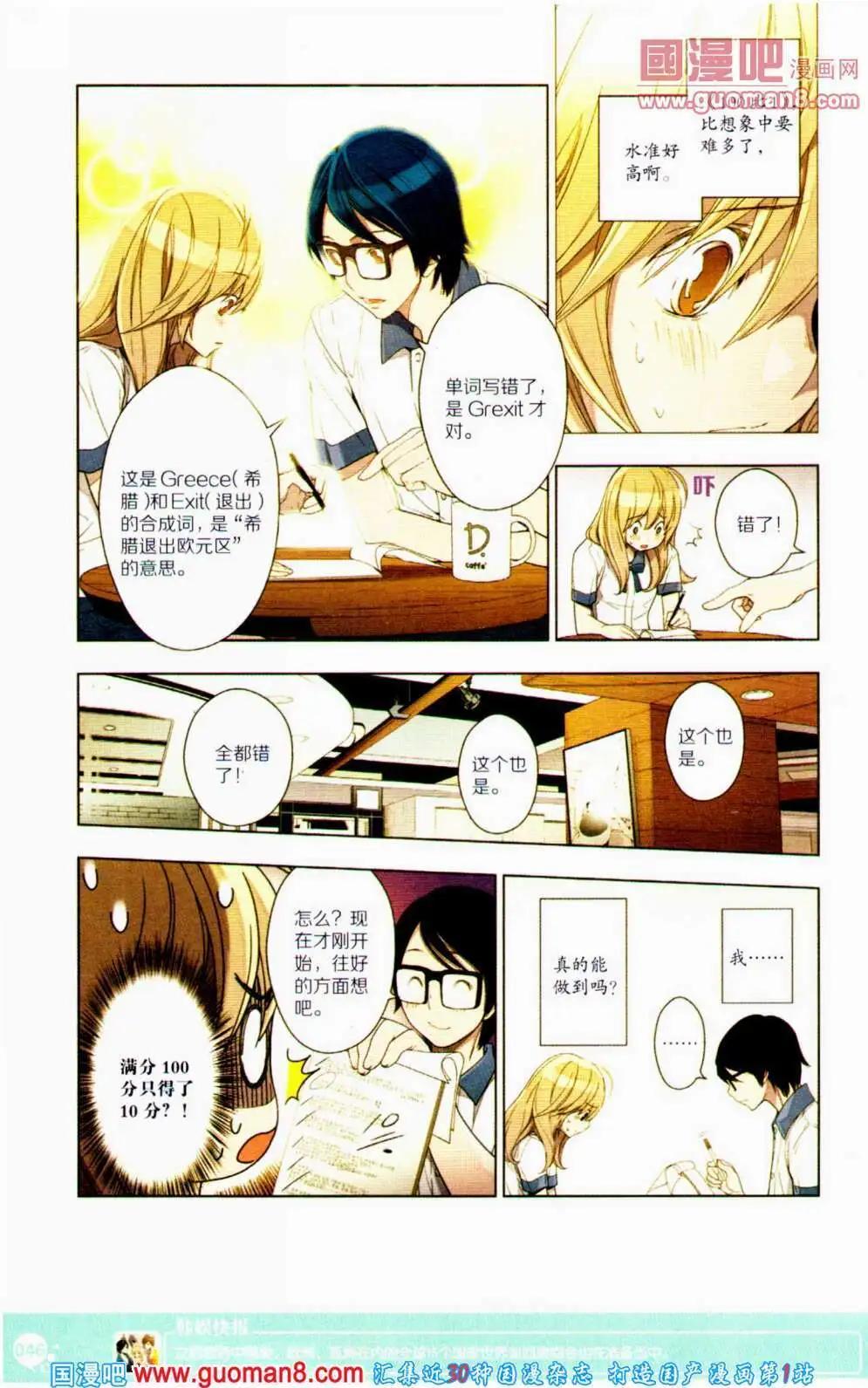 第352期 全本(1/6)-第13话