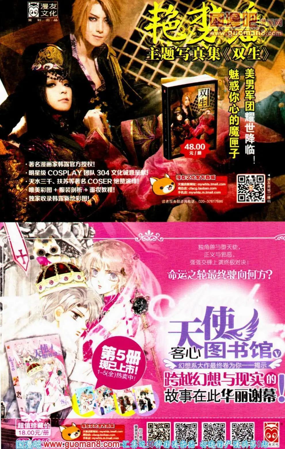 第354期 全本(1/6)-第15话