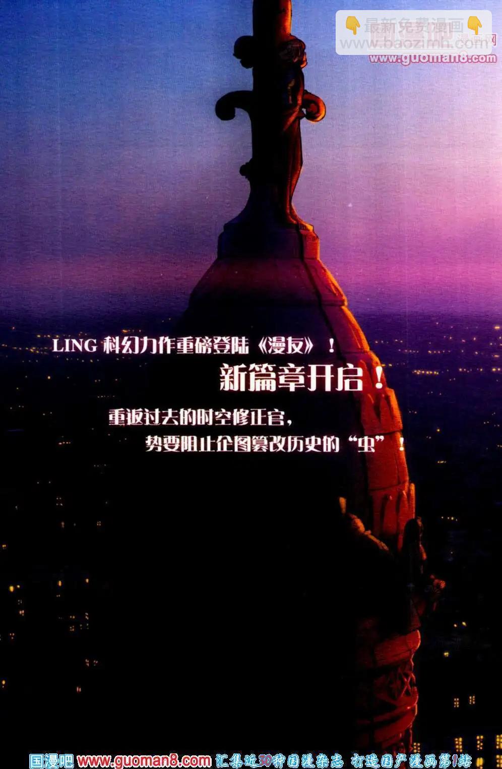 第354期 全本(1/6)-第15话