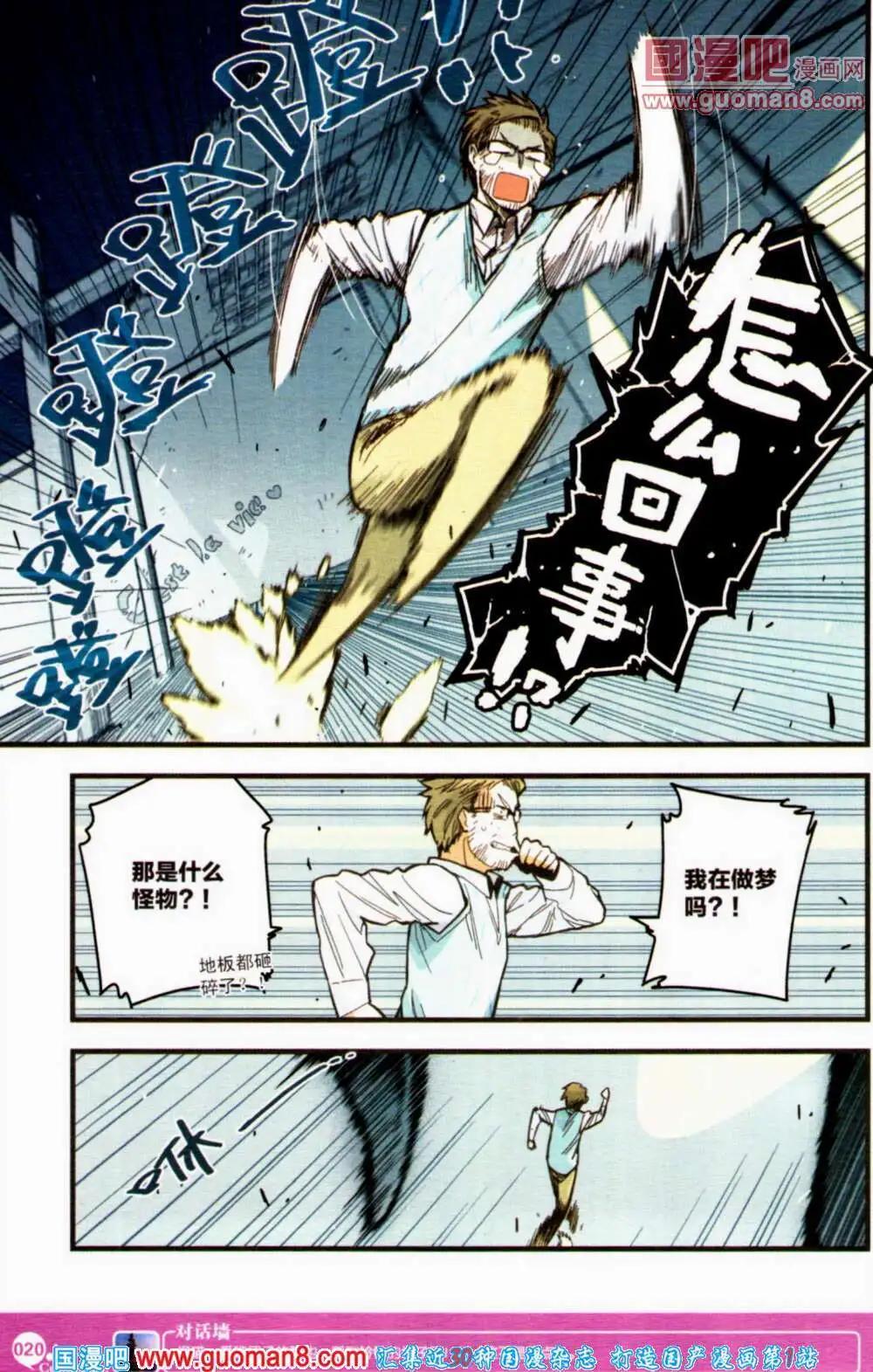 第354期 全本(1/6)-第15话