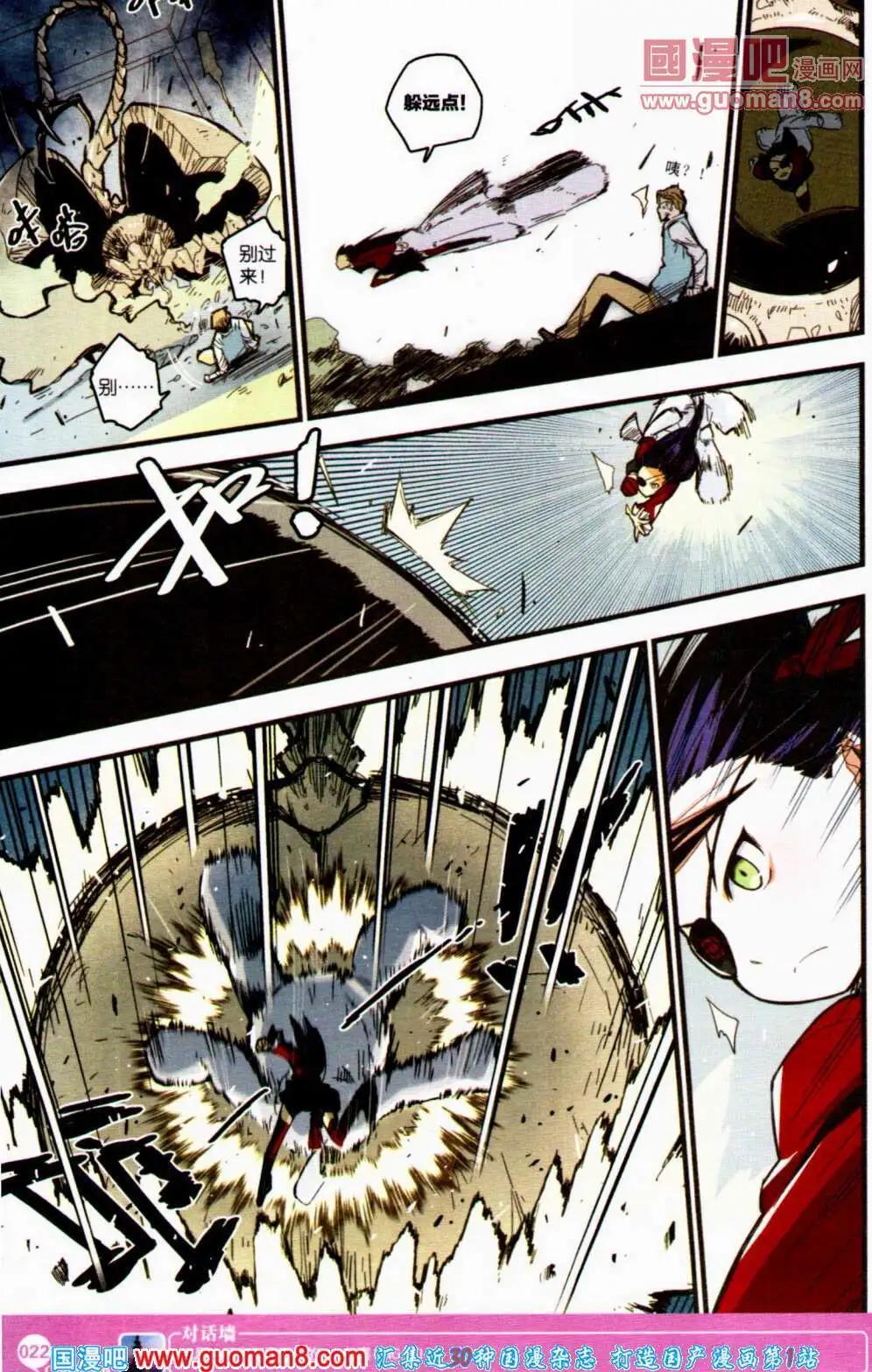 第354期 全本(1/6)-第15话