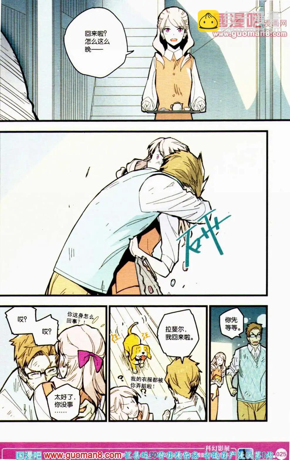 第354期 全本(1/6)-第15话