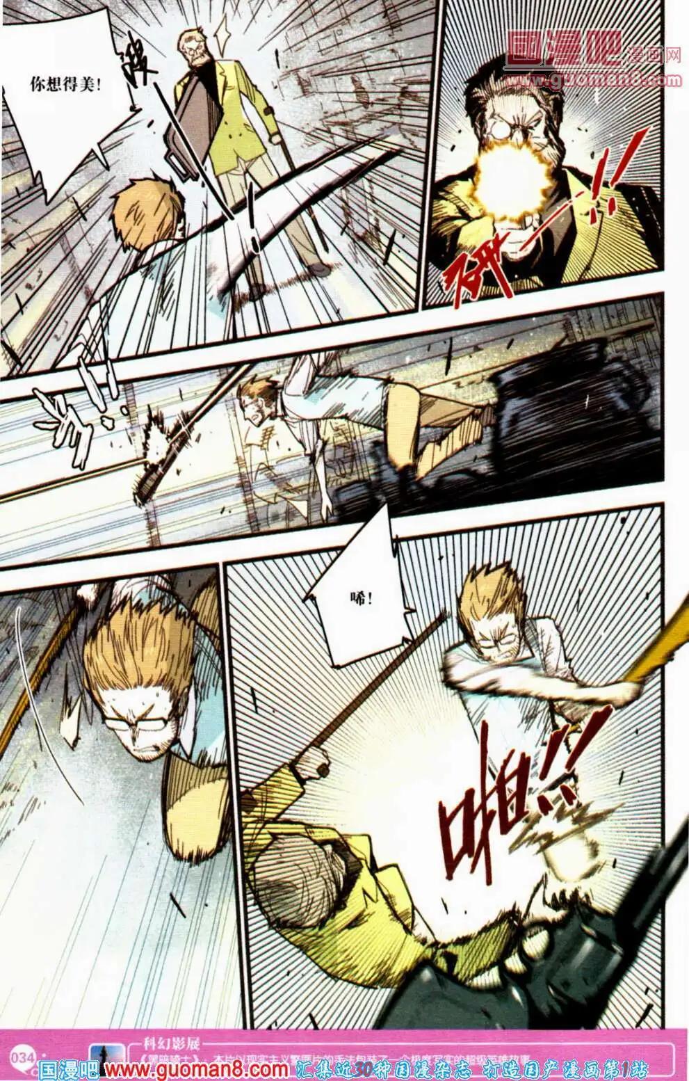 第354期 全本(1/6)-第15话