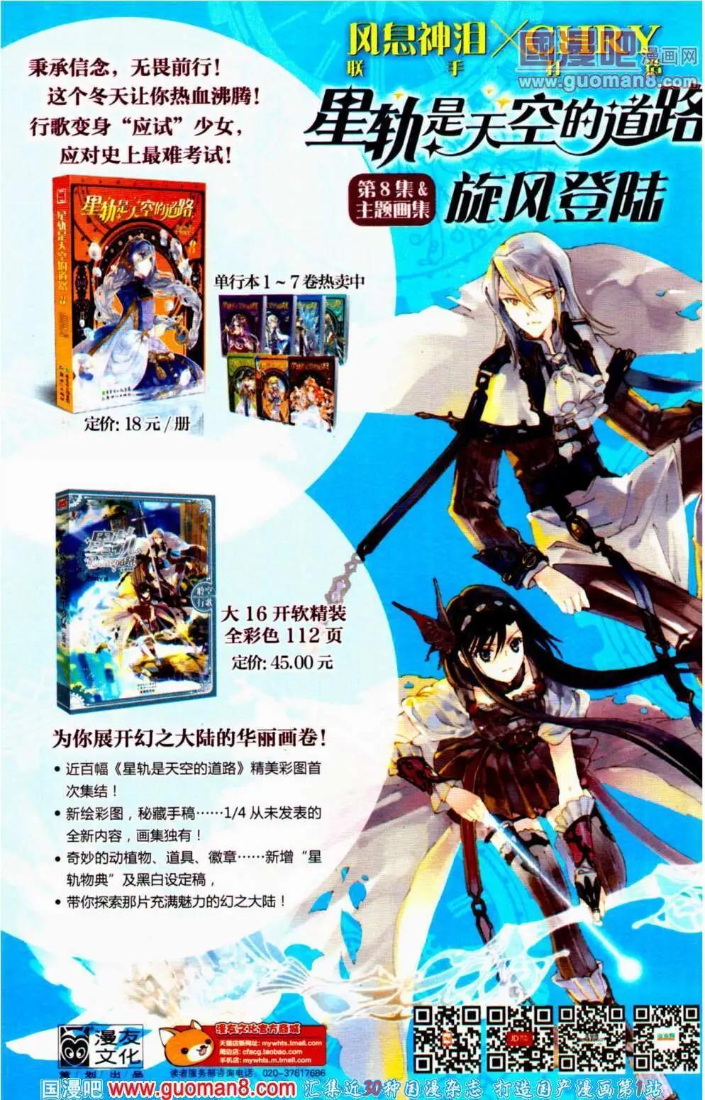 第354期 全本(1/6)-第15话