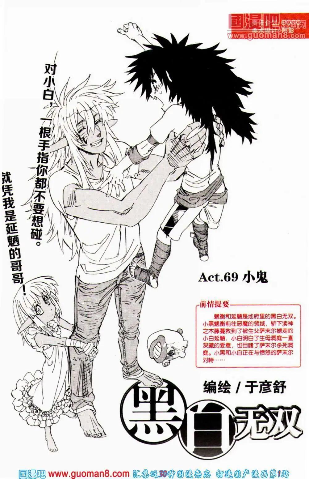 第354期 全本(1/6)-第15话