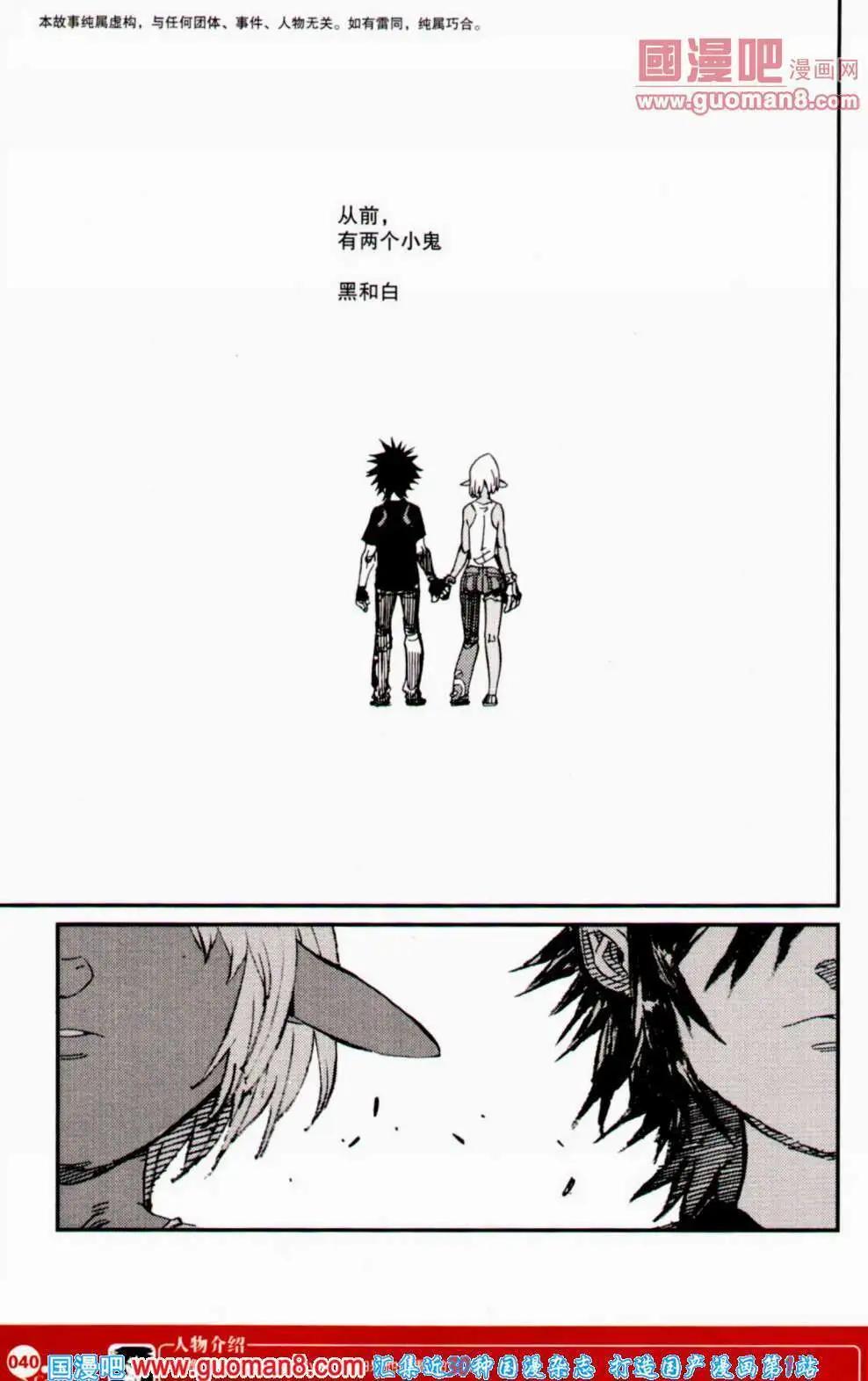 第354期 全本(1/6)-第15话