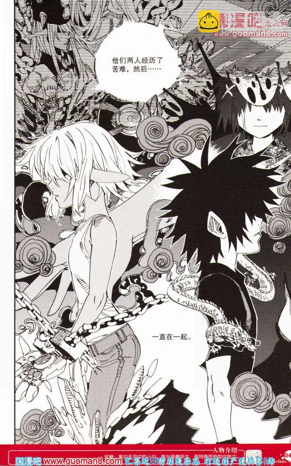 第354期 全本(1/6)-第15话