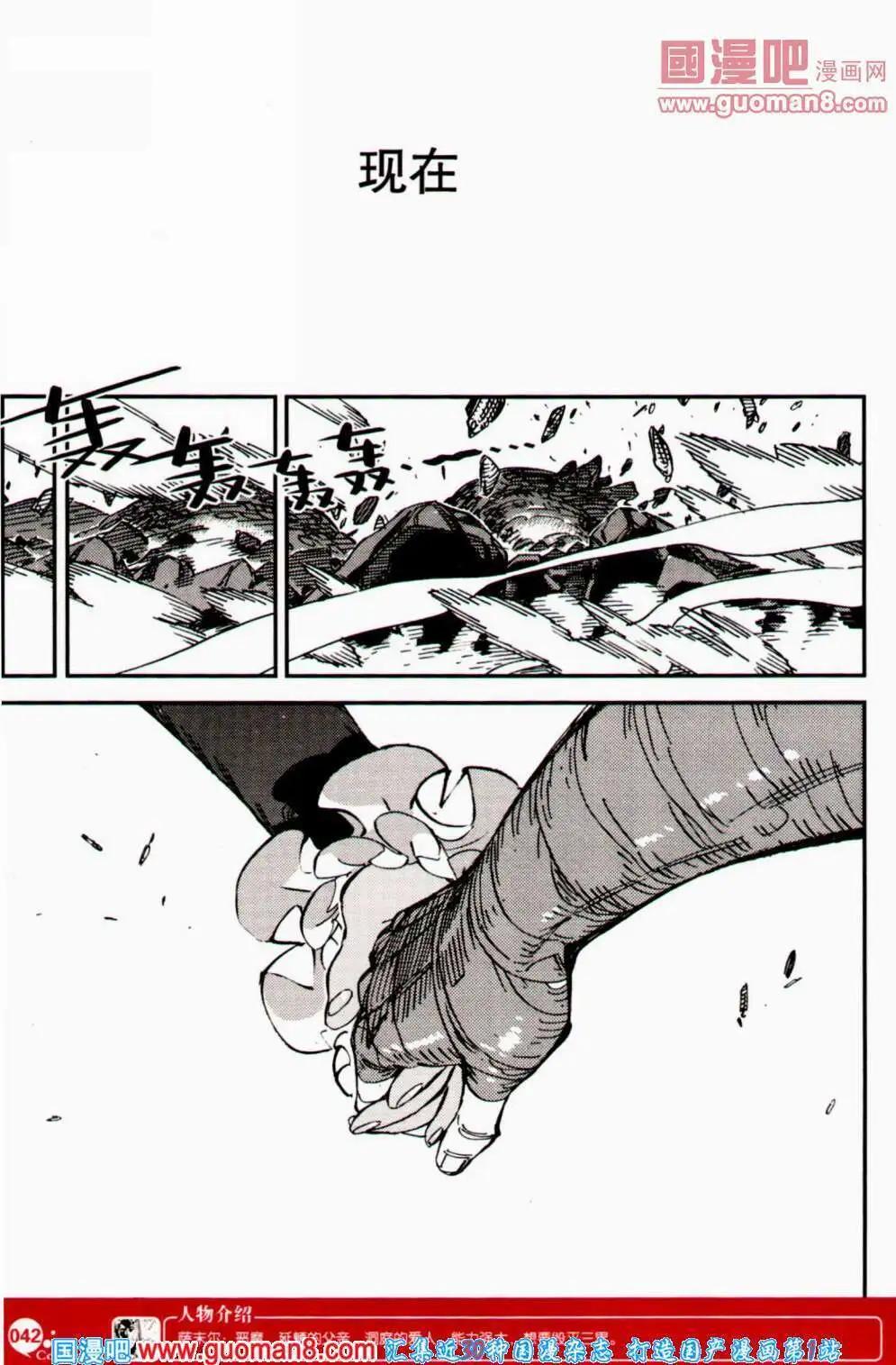 第354期 全本(1/6)-第15话