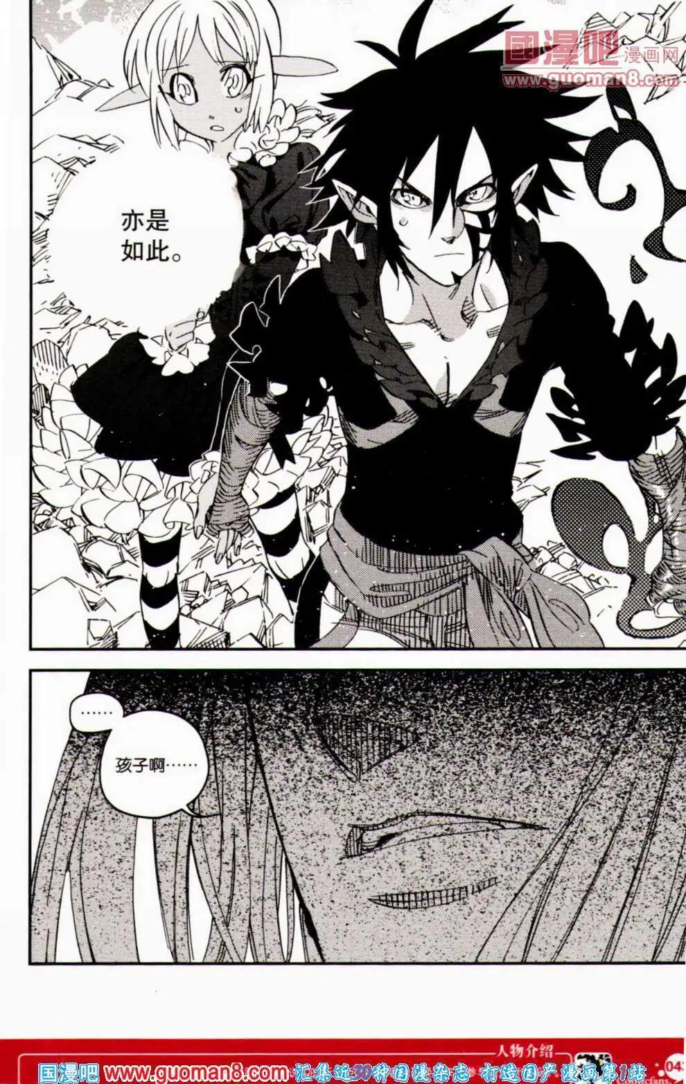 第354期 全本(1/6)-第15话