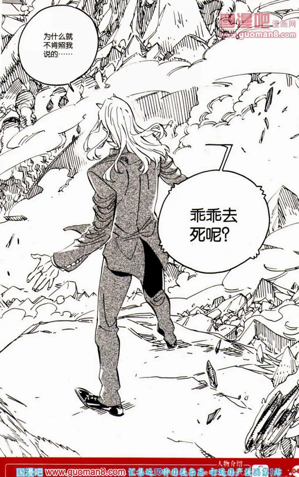 第354期 全本(1/6)-第15话