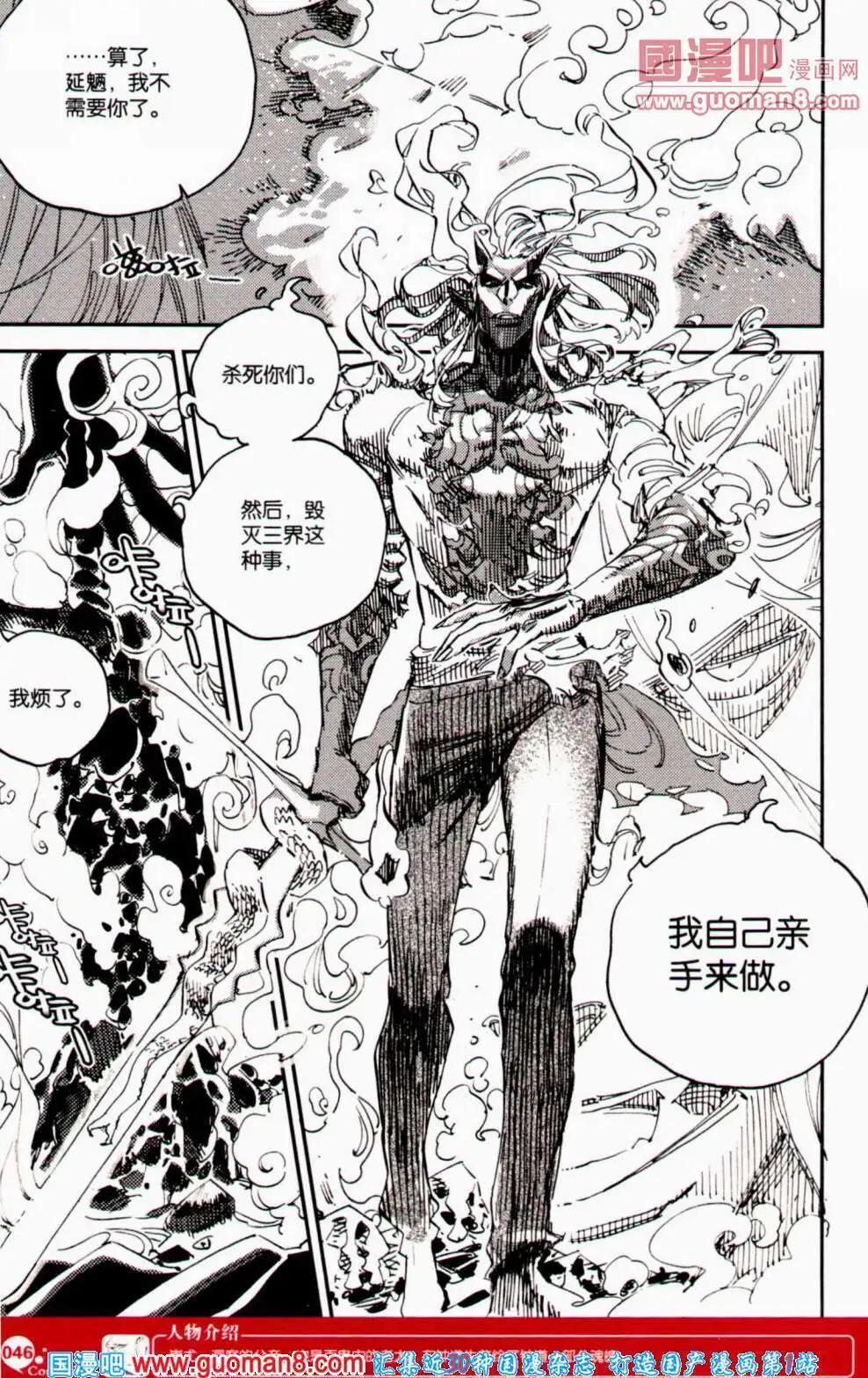 第354期 全本(1/6)-第15话