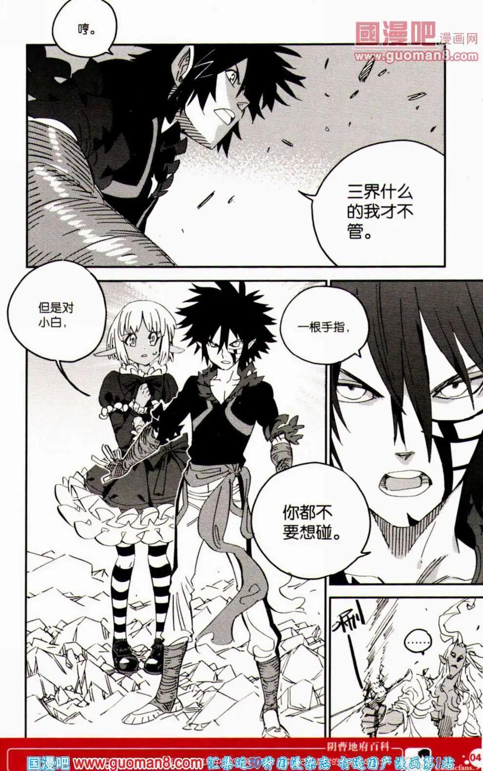 第354期 全本(1/6)-第15话