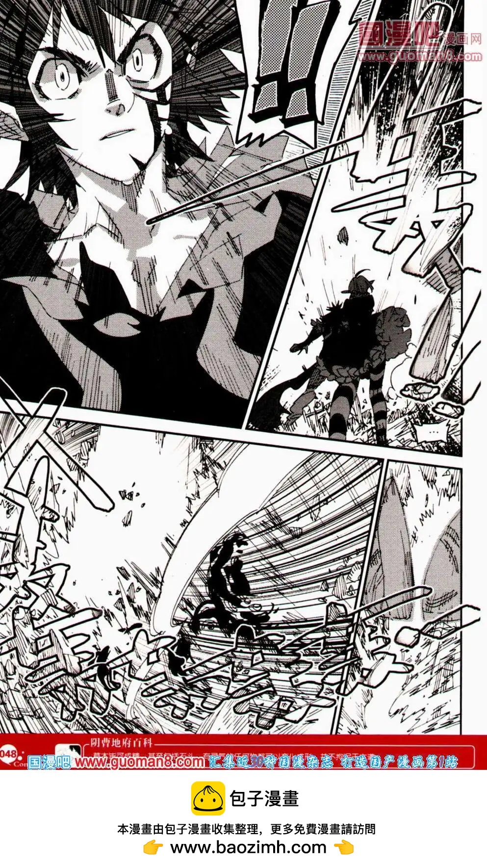 第354期 全本(1/6)-第15话