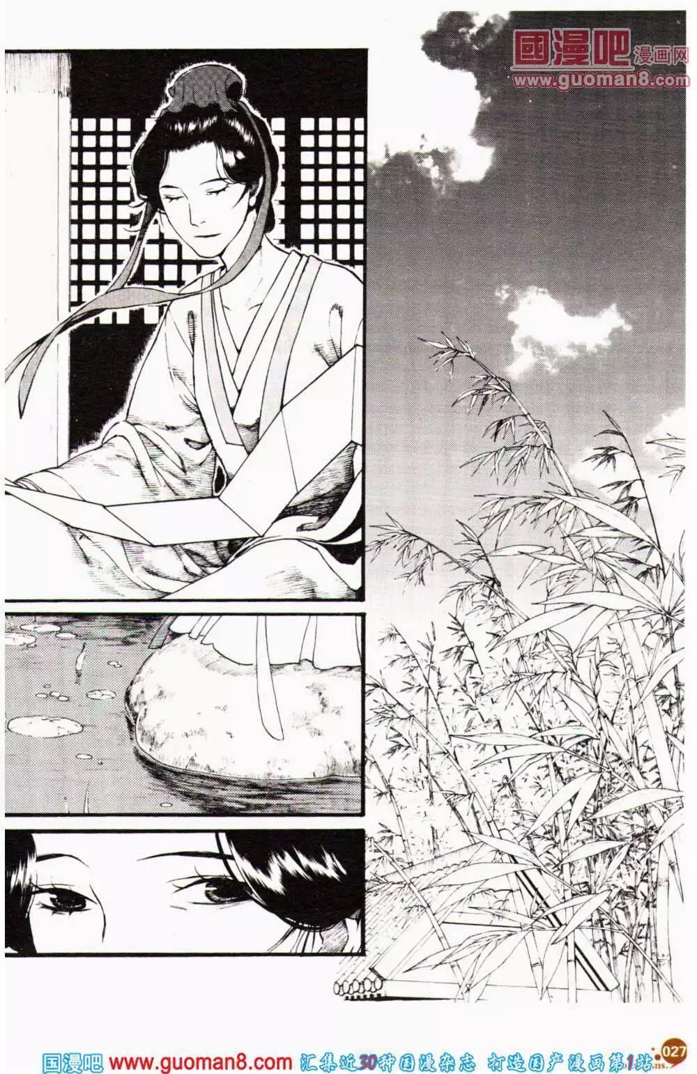 第356期 全本(1/6)-第17话