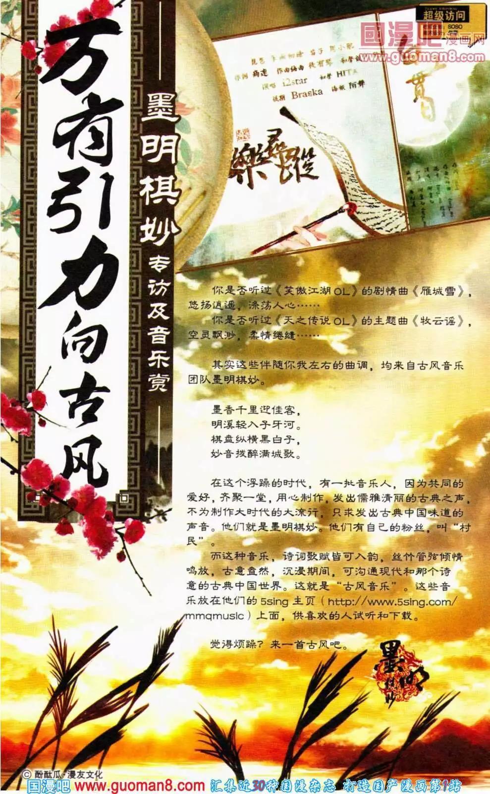 第356期 全本(1/6)-第17话