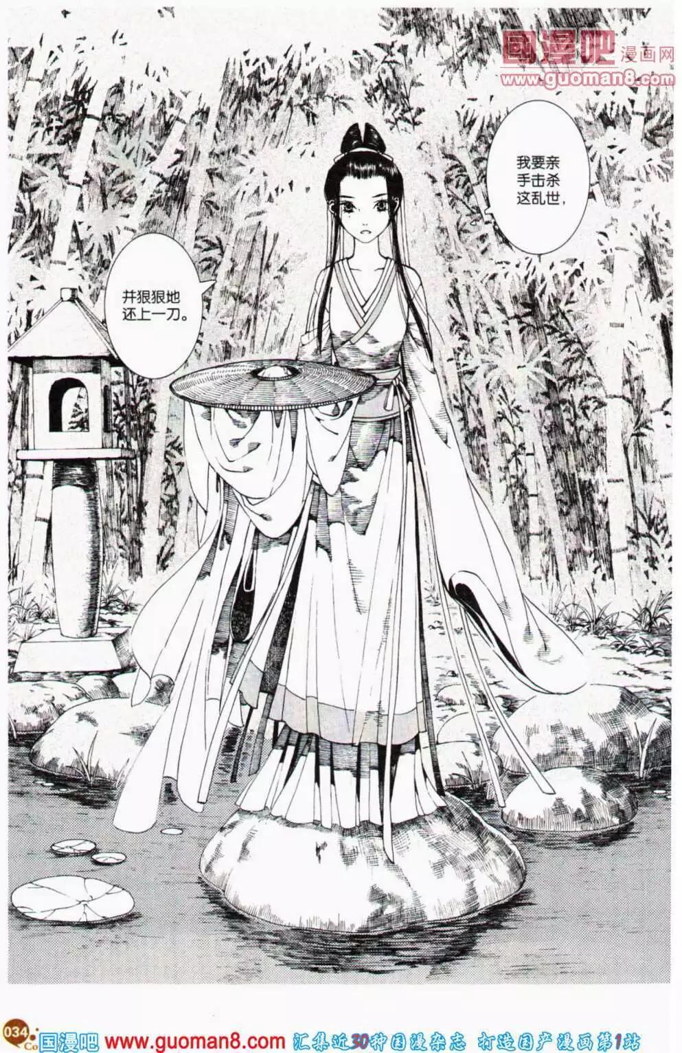 第356期 全本(1/6)-第17话