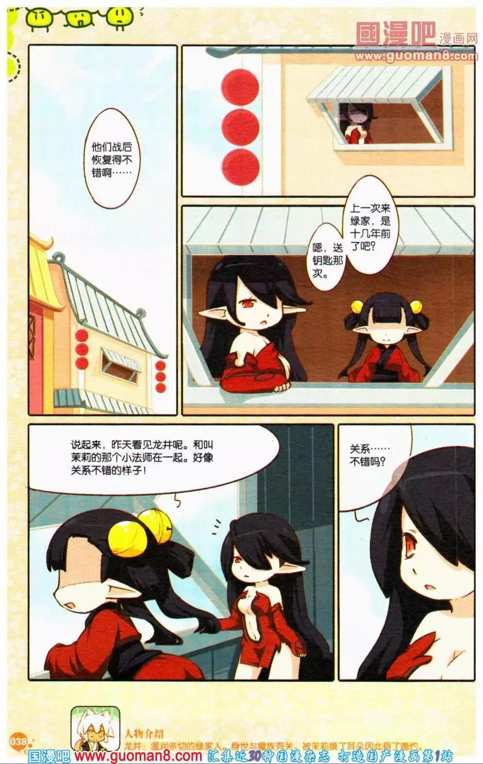 第356期 全本(1/6)-第17话