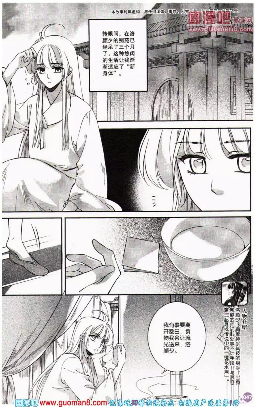 第356期 全本(1/6)-第17话