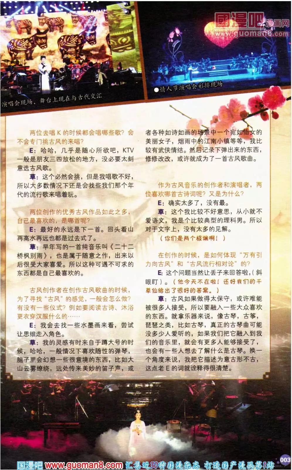 第356期 全本(1/6)-第17话