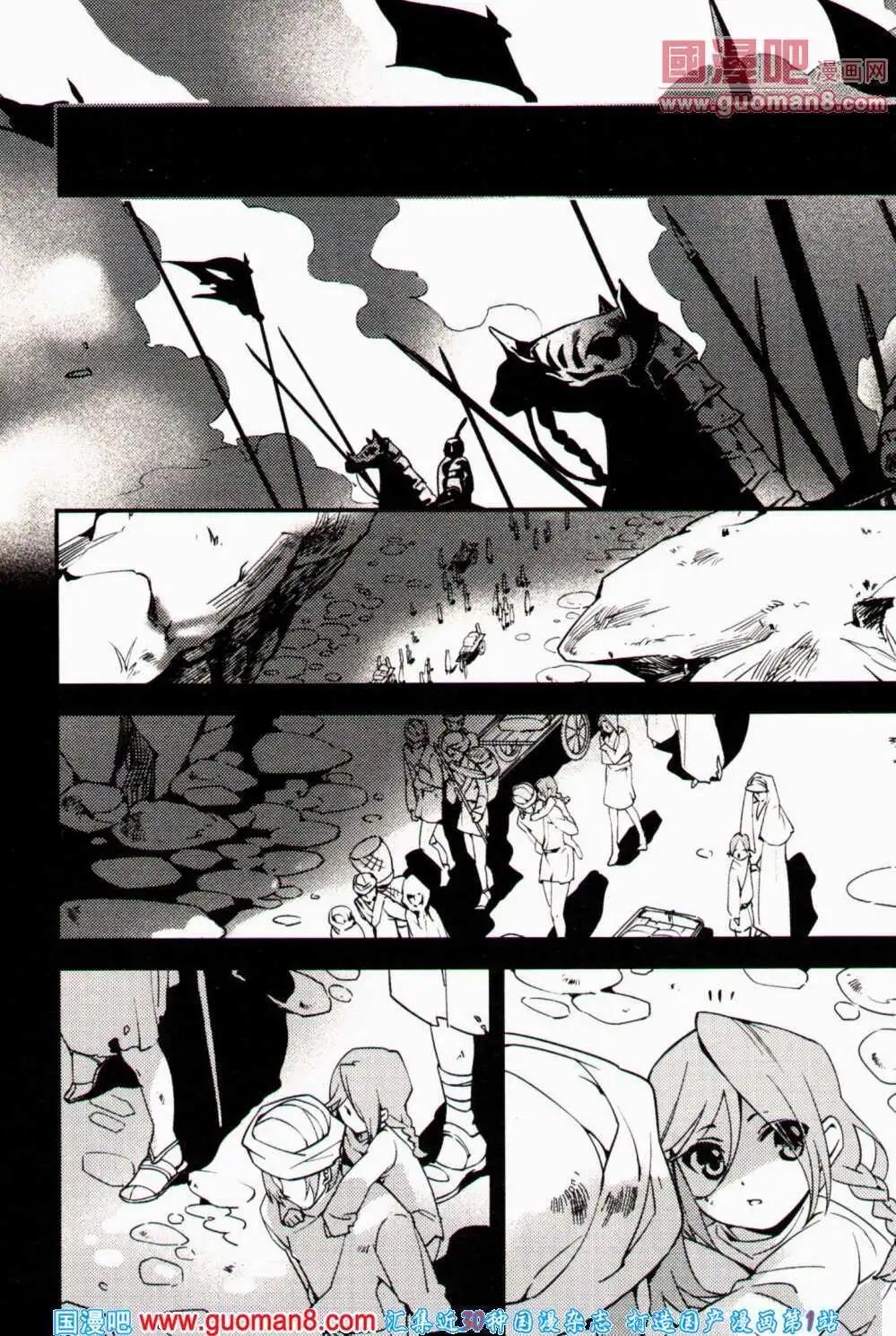 第358期 全本(1/6)-第19话