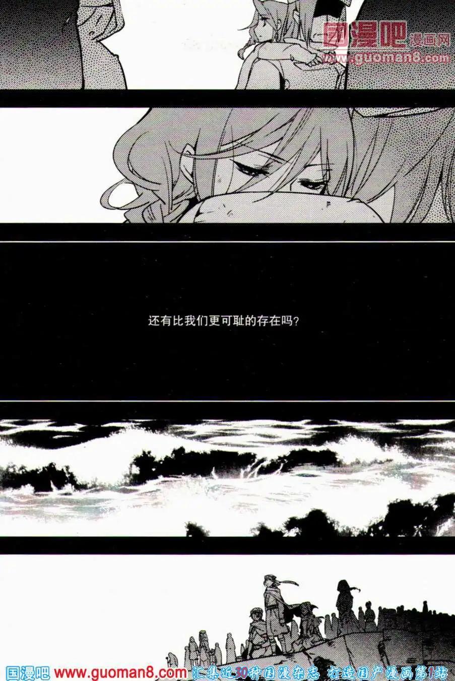 第358期 全本(1/6)-第19话