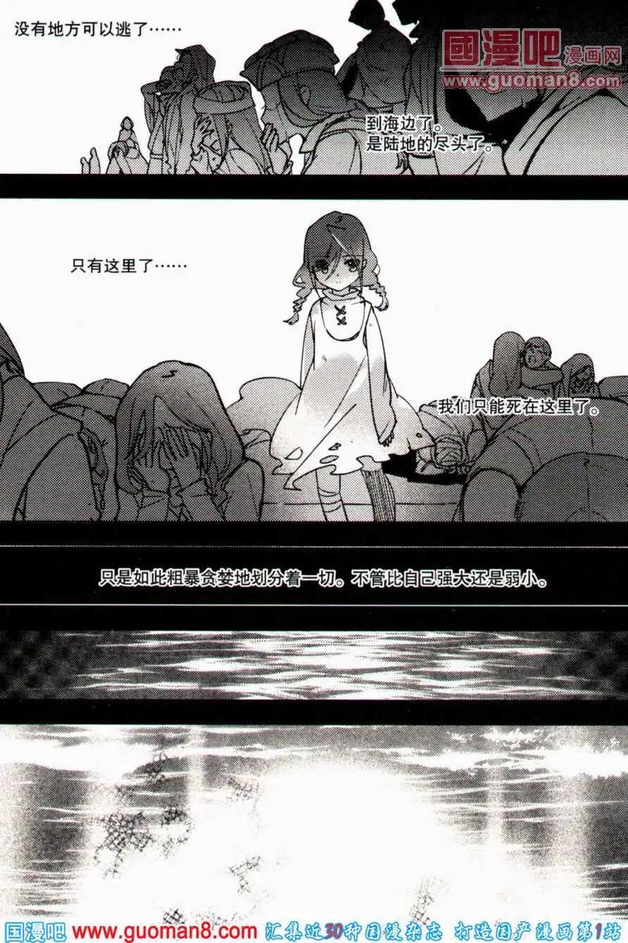 第358期 全本(1/6)-第19话