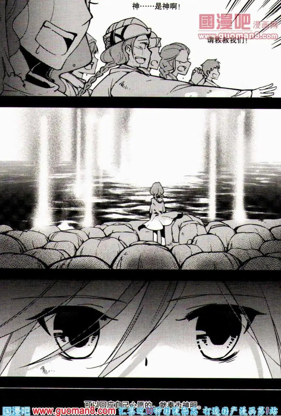 第358期 全本(1/6)-第19话