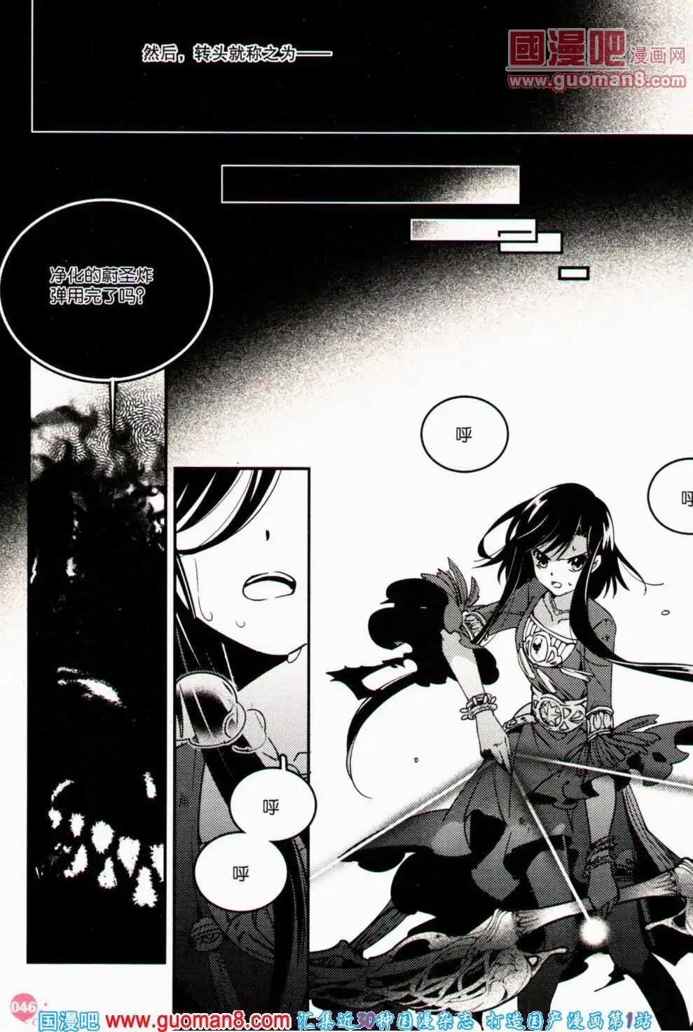 第358期 全本(1/6)-第19话