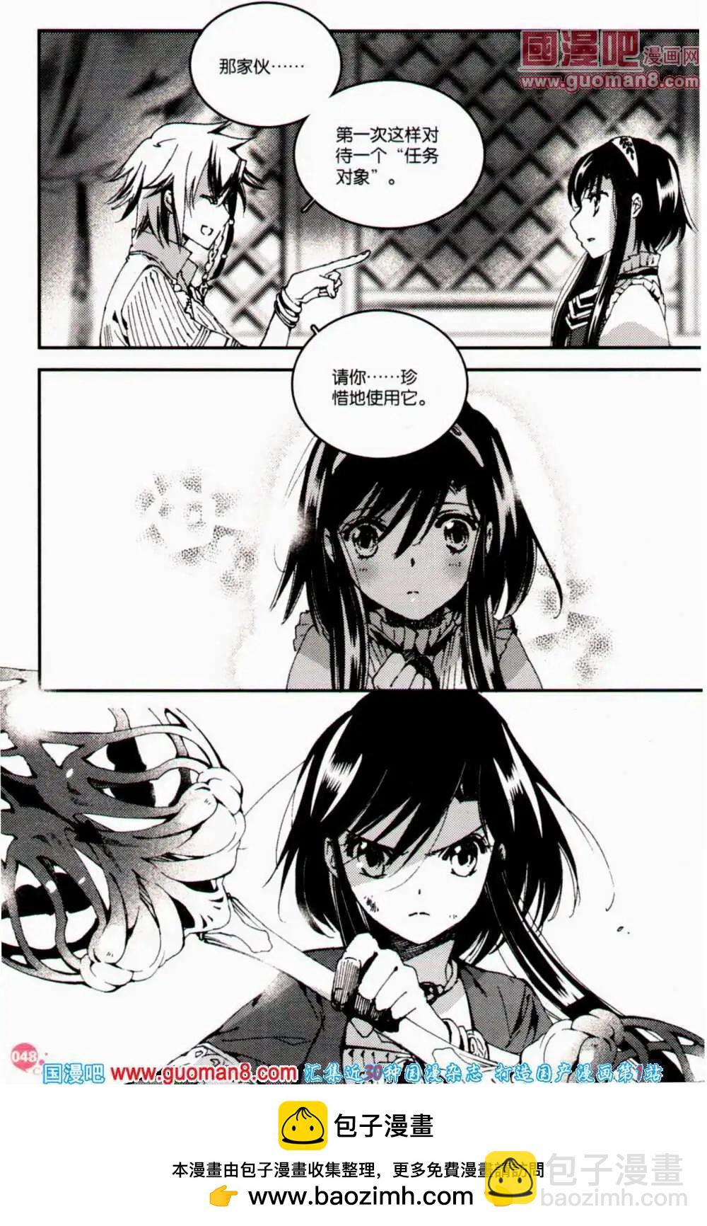 第358期 全本(1/6)-第19话