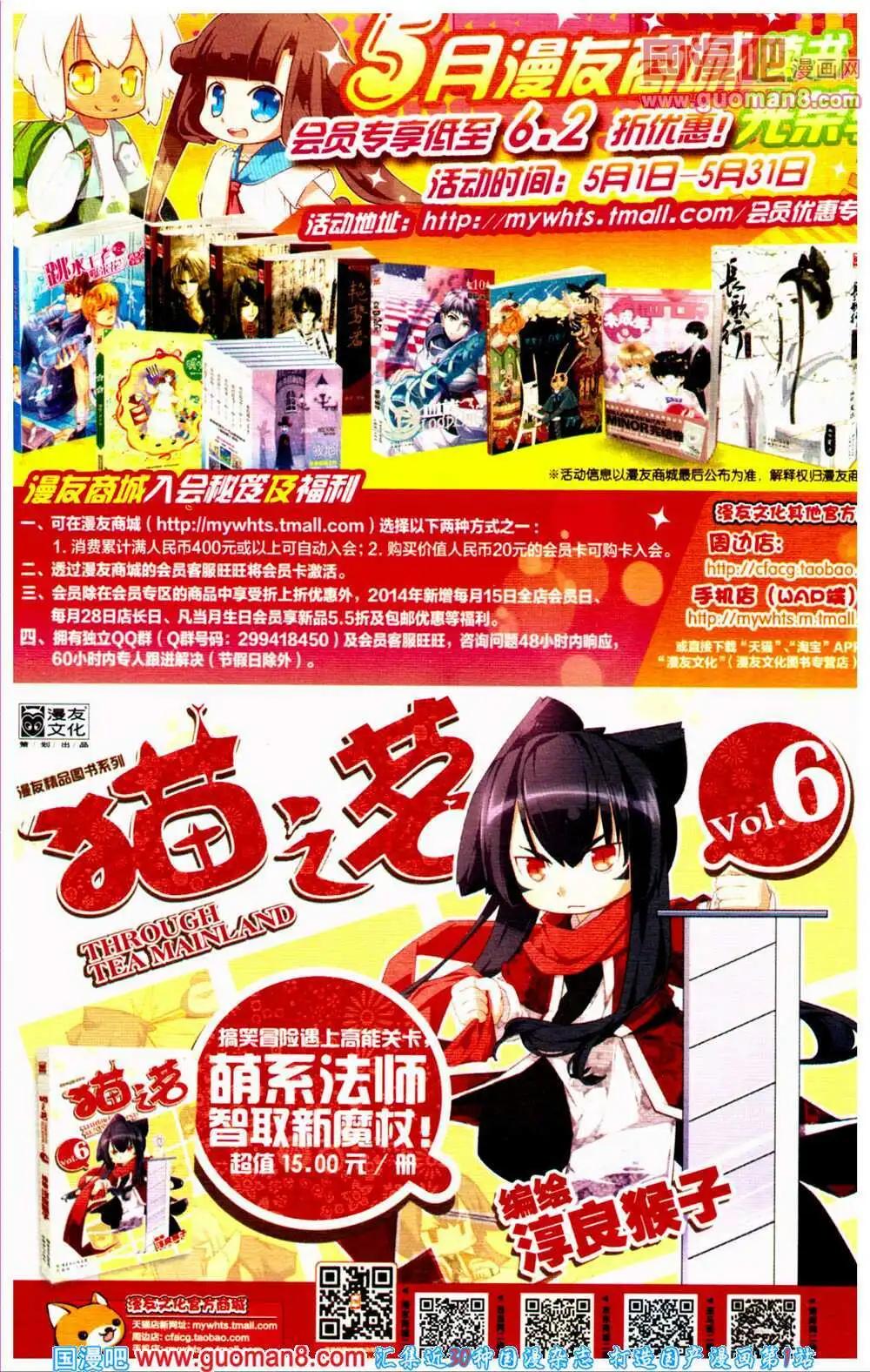 第360期 全本(1/6)-第21话