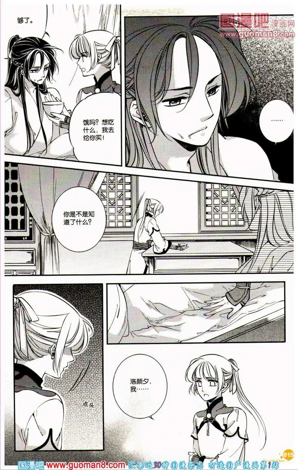 第360期 全本(1/6)-第21话