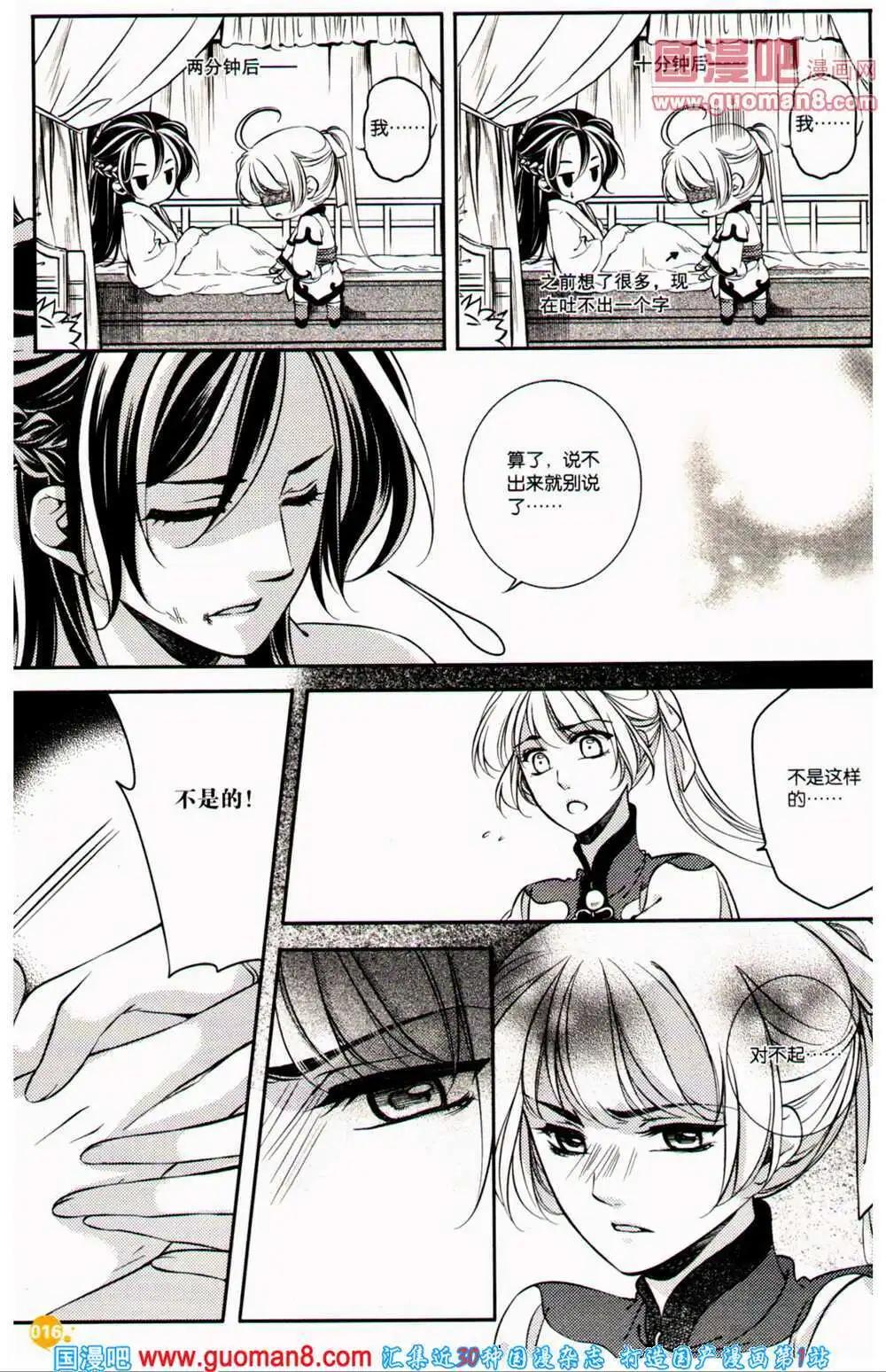 第360期 全本(1/6)-第21话