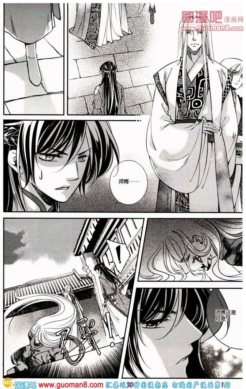 第360期 全本(1/6)-第21话